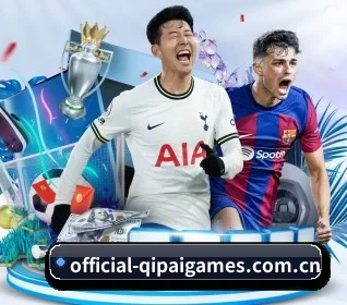 official-qipaigames.com.cn APP 界面